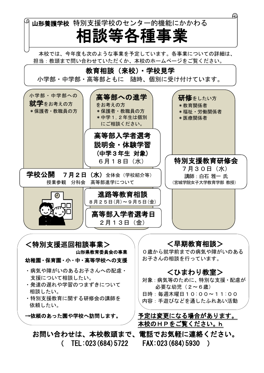 soudan.pdfの1ページ目のサムネイル
