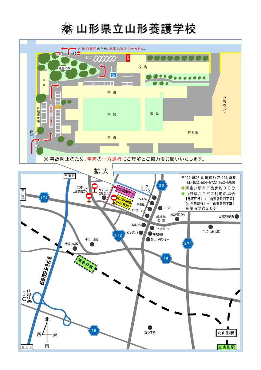 access.pdfの1ページ目のサムネイル