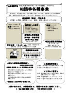 02_zigyou.pdfの1ページ目のサムネイル